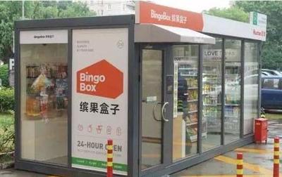 無人超市創新收款方式，何以贏得廣泛贊譽？