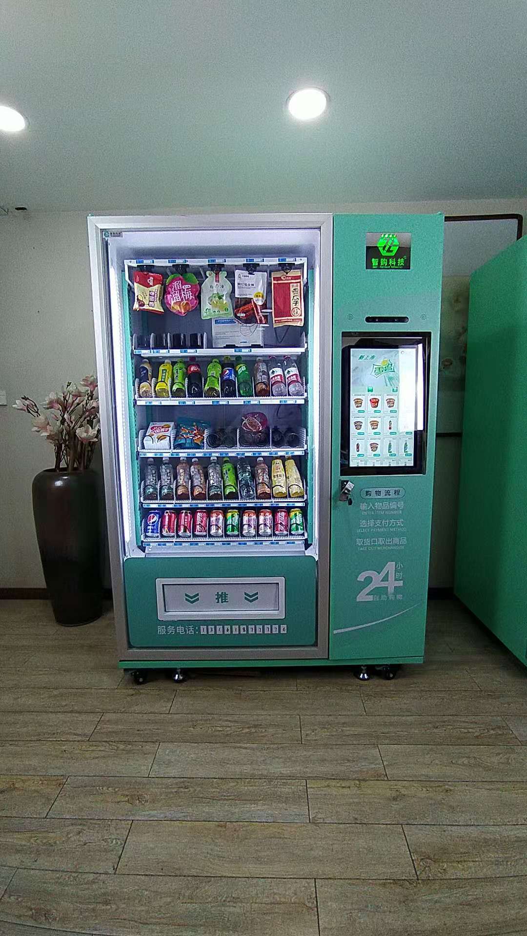 重慶本地自動(dòng)售貨機(jī)無人飲料機(jī)工廠的未來趨勢