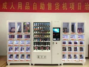 24小時無人售貨機 全天候便捷購物新體驗