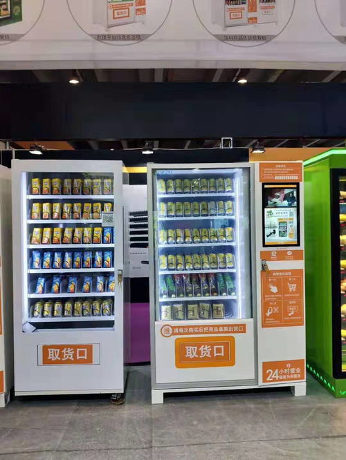 物聯網智能售貨機 飲料零食玩具24小時無人值守新零售