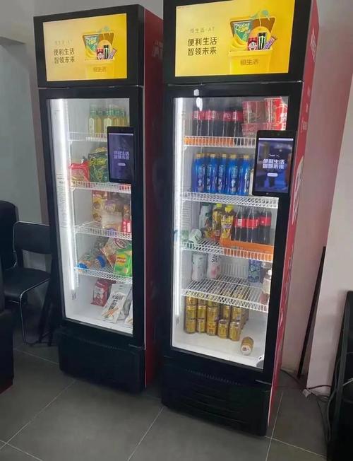 24小時自動售貨機 便捷生活的新常態