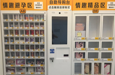 無人售貨機 悄然崛起，將開啟自動售貨行業又一個高潮