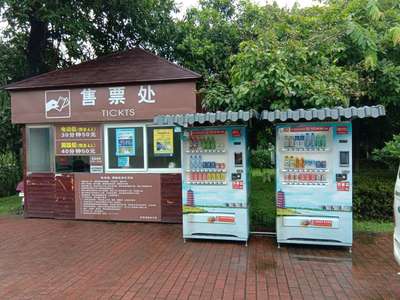 深圳寶安區自助售賣機免費投放與24小時無人售貨機銷售模式解析