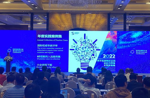 世界互聯網領先科技成果征集開啟新篇章 首次分三類評選，聚焦網絡信息技術前沿開發