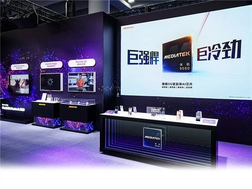 聯(lián)發(fā)科亮相2025數(shù)智科技生態(tài)大會(huì) 全場(chǎng)景布局，多產(chǎn)品線協(xié)同，重塑移動(dòng)、汽車(chē)與通信未來(lái)