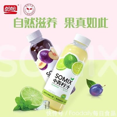 新潮涌動 咖啡茶飲減碳升級，健康便捷引領消費新風尚